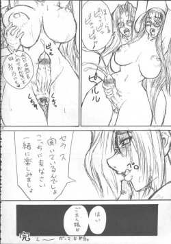 Page 18 of The Punishment