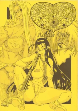 Page 1 of The Punishment