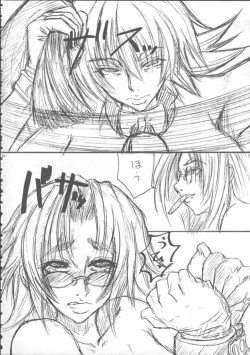 Page 20 of The Punishment