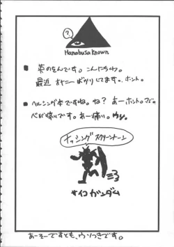 Page 24 of The Punishment