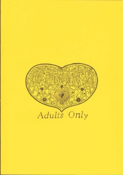 Page 2 of The Punishment