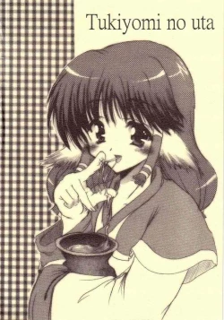 Page 20 of Tukiyomi no Uta