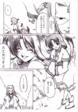 Page 6 of Tukiyomi no Uta