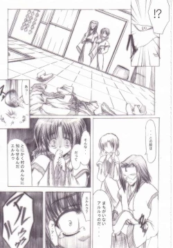 Page 8 of Tukiyomi no Uta