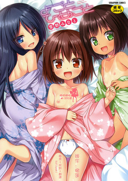 Download Yogoto Himegoto