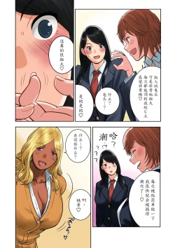 Page 14 of Hamekurabe