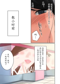 Page 5 of Hamekurabe