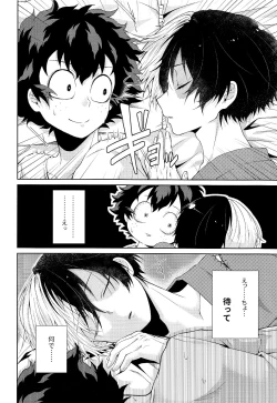 Page 10 of Yoru wa Mijikashi Koiseyo Shounen