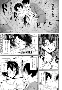 Page 11 of Yoru wa Mijikashi Koiseyo Shounen