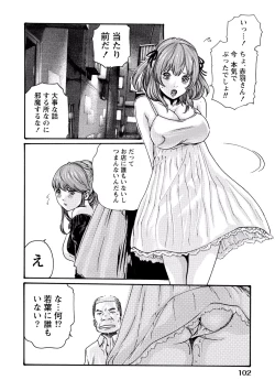 Page 102 of Ikitsuke! Vol.2