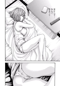 Page 110 of Ikitsuke! Vol.2