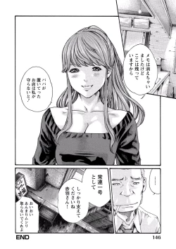 Page 146 of Ikitsuke! Vol.2