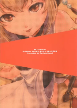 Page 2 of Un-chirarizm