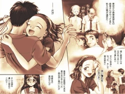 Page 32 of Country Study