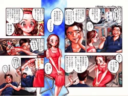 Page 39 of Country Study