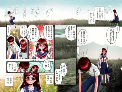 Page 9 of Country Study