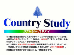 Download Country Study