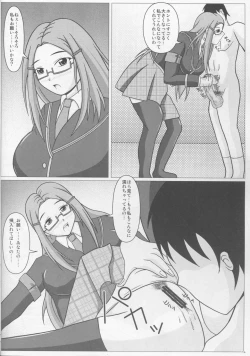 Page 15 of Elena's Shutter Chance!!