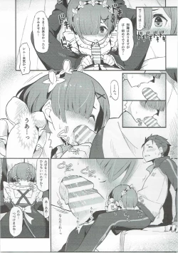 Page 8 of Rem no Emilia Kuttsuke Daisakusen