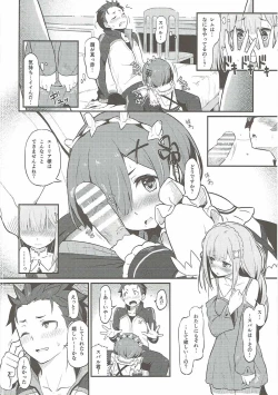 Page 9 of Rem no Emilia Kuttsuke Daisakusen