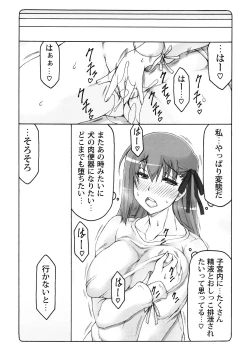 Page 17 of Kotori 14