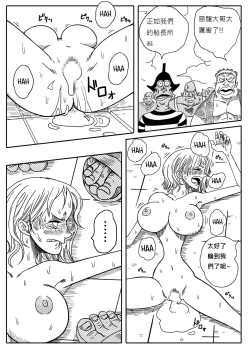 Page 19 of Two Piece - Nami vs Arlong