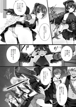 Page 6 of Adult VR de Yoshiko to Real H shiyo!