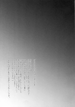 Page 25 of JS to Hadakanbo de Hitobanjuu Otomarishitara...