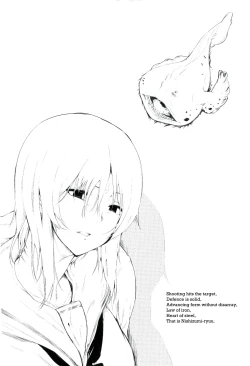 Page 2 of Daijina Koto wa Koko ni Tsumatteiru | Where You Find The Important Things