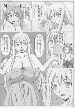 Page 5 of Pai ☆ Mate 6