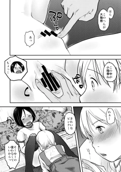 Page 22 of Hajimete no Kuro Tights