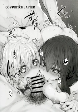 Page 23 of COSBITCH! Marked-girls Origin Vol. 1