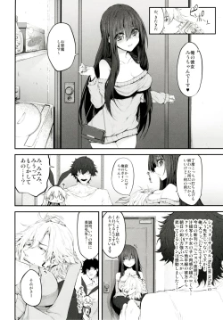 Page 5 of COSBITCH! Marked-girls Origin Vol. 1