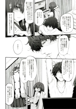 Page 7 of COSBITCH! Marked-girls Origin Vol. 1