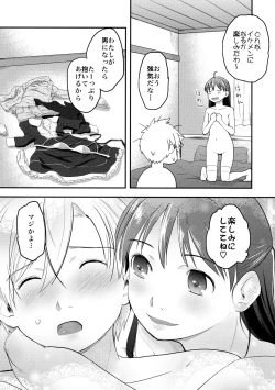 Page 33 of Nyotaika Shita Ore o Do-S Kanojo ga DenMa de Ikaseyou to Suru Ken ni Tsuite