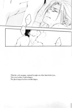 Page 44 of Kagami no Nai Heya | A Room without a Mirror