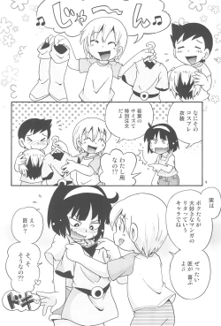 Page 4 of Wakaba ga Rita de Aitsu ga Petit Majo de