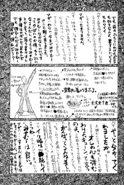 Page 10 of Cu-Little!!