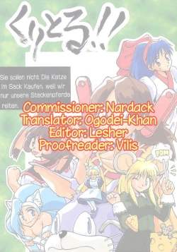 Page 41 of Cu-Little!!