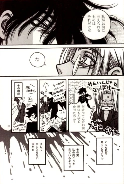 Page 22 of The Moon is in the Gutter