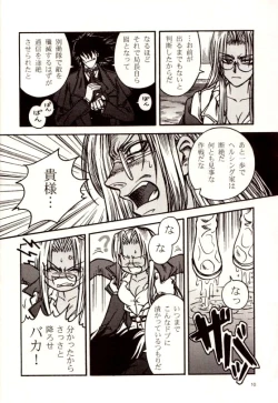 Page 9 of The Moon is in the Gutter