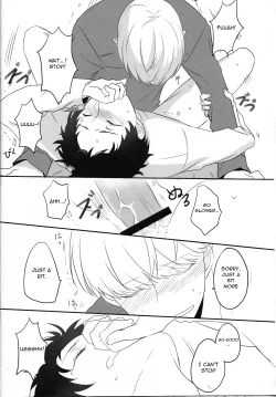 Page 18 of OVER DOSE