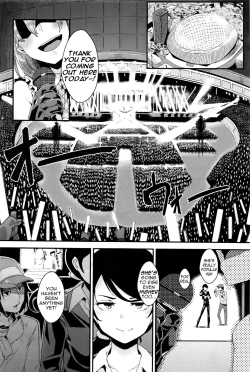 Page 14 of Idol wa Hitoshirezu Ecchi ga Shitai