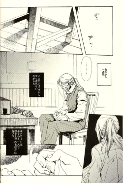 Page 12 of Kazoku no Shouzou | A Family's Portrait
