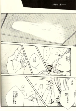 Page 8 of Kazoku no Shouzou | A Family's Portrait