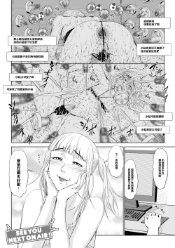 Page 16 of Net Party