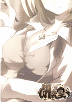 Page 7 of Yagokoro Kenkyuushitsu ～Yagokoro Laboratory～