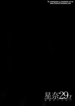 Page 4 of Sena 29sai Tomodachi ga Iranai