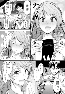 Page 5 of Koiiro Karen