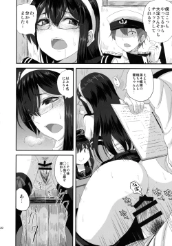 Page 19 of Ooyodo-san to Shitsumushitsu de Hitomae Kossorix